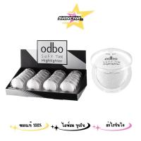 ราคา OD173 ODBO Soft Tint Highlighter (43915745136)