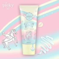 ราคา Picky wink candy body extra cream x2 สูตร2ขาวเร็วกว่าเดิม (288316943)