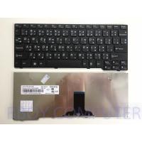 ราคา LENOVO Keyboard คีย์บอร์ด LENOVO Ideapad S10-3 S10-3S S100 U160 U165 M13 S110 สีดำ ไทย-อังกฤษ (2010379315)