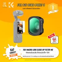ราคา K&F 10X Macro Lens Close Up Filter HD Macro for DJI Poket 3 ฟิลเตอร์เลนส์มาโคร ถ่ายระยะโฟกัส 25-40mm (28373185977)