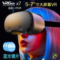 ราคา VRGproX7 โทรศัพท์มือถือรุ่น Blu-ray โดยเฉพาะแว่นตา VR หมวกกันน็อคเสมือนจริง 3D Magic Mirror Blu-ray Eye Protection (52155825026)