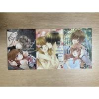 ราคา นิยาย 7’x 7’s มือสอง (17459729153)