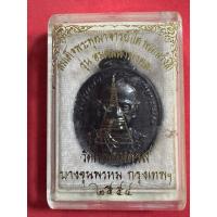 ราคา 5เหรียญรูปไข่สมเด็จโตพรหมรังสีปี2554วัดบางขุนพรหม (27183148613)