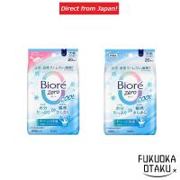 ราคา ทิชชู่เปียก Biore Zero 20 แผ่น ทิชชู่เช็ดหน้าและตัว เช็ดเหงื่อ กลิ่นสบู่สดชื่น / ไม่มีน้ำหอม【ส่งตรงจากญี่ปุ่น】 (24594789492)
