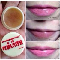 ราคา สีผึ้งแม่เลียบ สูตรดั้งเดิม ตลับ 3 g แท้ 100% (10034389)