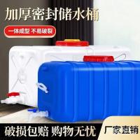 ราคา พลาสติกสี่เหลี่ยมครัวเรือนวู จ้าวจือ ถังน้ําถังหอน้ําถังพลาสติกสี่เหลี่ยมความจุขนาดใหญ่ถังเก็บถังน้ํา ว.ล2ม (56304428435)