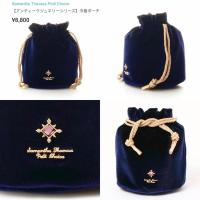 ราคา Samantha Thavasa Petit Choice Drawstring Pouch(like new) (27269942870)