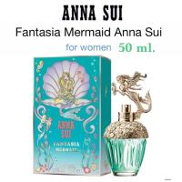 ราคา ANNA SUI FANTASIA MERMAID 50ml. น้ำหอม (กล่องซีล) (42102366050)