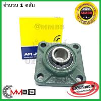 ราคา UCF205-16 ตลับลูกปืนตุ๊กตา UCF 205-16 Bearing Units ( เพลา 1 นิ้ว , 25.40 มิล. ) UC205-16 F205 API (5441936746)