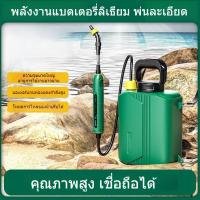 ราคา ปืนพ่นแบตเตอรี่ลิเธียม หลายฟังก์ชัน เครื่องพ่นแรงดันสูงสำหรับเกษตร ปืนพ่นแบบสะพายหลัง สำหรับใช้ในบ้าน ปืนฉีดน้ำไฟฟ้า (40150270992)