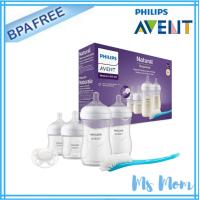 ราคา ชุดขวดนม Philips Avent รุ่น Natural Response Newborn Gift Set (2681080958)