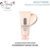 ราคา Clinique Moisture Surge Overnight Mask 30ml คลีนิกข์ มอยเจอร์ เซิร์จ โอเวอร์ไนท์ มาส์กกลางคืน มาส์กครีมผิวชุ่มชื้น (28118157749)