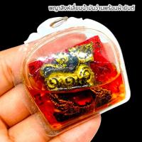 ราคา MUT[88]พญาสิงห์หลวงพ่อเดิม เลี่ยมกรอบกันน้ำด้านในบรรจุน้ำมันบ้านพร้อมผ้ายันต์เกราะเพชร สุดยอดพระยาไกรสรราชสีห์ (23145258777)