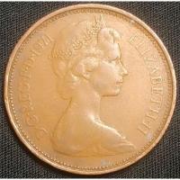 ราคา อังกฤษ (UK), ปี 1971, 2 New Pence, Queen Elizabeth II (11937088966)