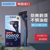 ราคา นําเข้า Doleco มีดโกนเกาหลีมีดโกนด้วยตนเองมีดโกนสมัยเก่า 3 ชั้นเปลี่ยนใบมีดโกนหนวดสมัยเก่า (51653346115)