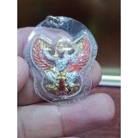 ราคา พญาครุฑ หลวงพ่อเส็ง วัดบางนา ปทุมธานี ปี 2522 (29383102382)