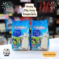 ราคา หัวนมผงดรีมมีหัวนมผง1กิโลกรัม (22509492957)