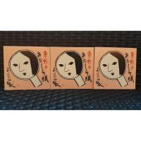 ราคา กระดาษซับมันYojiya กลิ่นซากุระ (1741932642)