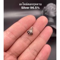 ราคา อะไหล่จี้เงินแท้ ดอกกุหลาบ ร้านเฮือนเงินน่าน มีใบรับประกันเงินแท้ (25581255223)