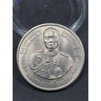 ราคา เหรียญจอมพล5ดาว จอมพลสฤษดิ์ ธนะรัตน์ เนื้ออัลปาก้าปี 2507 ปลุกเสกพระเกจิ รับประกันแท้ (41121879832)