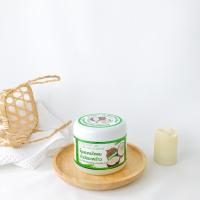 ราคา โคลนหมักผมน้ำมันมะพร้าว โคลนหมักผม โคลนหมักผมมะพร้าว ที่หมักผม (9595626500)