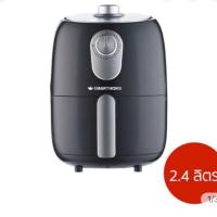 ราคา ขนาด2.4 ลิตร Smart home หม้อทอดไร้น้ำมัน รุ่นMV-015 (5502321534)
