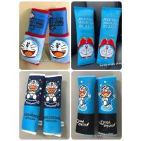 ราคา งานผ้า หุ้มเข็มขัดนิรภัยรถยนต์#นวมหุ้มสายคาดเบลท์ #Doraemonโดเรม่อน ลิขสิทธิ์แท้ แพ๊คคู่ (8878234695)