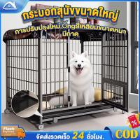 ราคา กรงสุนัข กรงหมา บ้านหมา เหมาะสำหรับสุนัข แมว และกระต่าย คอกหมา 4 ล้อ และถาดรอง ขนาดใหญ่ ทนทาน สําหรับสุนัข (29133372908)