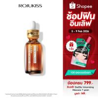 ราคา ROJUKISS Perfect Poreless Serum 30ml โรจูคิส เซรั่ม 5 สารสกัด กระชับ ฟื้นฟูผิว (6200865991)