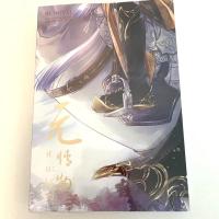 ราคา นิยายวาย หิมะไร้ใจ (นิยายมือสอง) (6751316436)