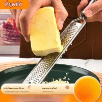 ราคา ที่ขูดผิวเลมอน ที่ขูดชีส ที่ขูดชีส ที่ขูดชีส ที่ขูดชีส ที่ขูดชีส ที่ขูดชีส (49752233262)