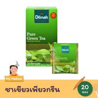 ราคา ดิลมา Dilmah Pure Green Tea 2 กรัม x 20 ซอง ชาศรีลังกา ชาดำ (23760481679)