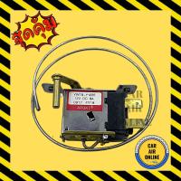 ราคา เทอร์โมไฟฟ้า เทอร์โม ฮอนด้า ซีวิค แอคคอร์ด HONDA CIVIC ACCORD เทอร์โมแอร์ เกรดอย่างดี ปรับอุณหภูมิ วอลลุ่มแอร์ รถยนต์ (9984789627)