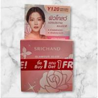 ราคา SRICHAND แป้งแกลมเมอร์ โกลว์ ฟาวน์เดชั่น เอสพีเอฟ 50 พีเอ++++ แพ็คคู่ (1แถม1) Y120 วอร์ม เบจ ขนาด 4.5 กรัม ของแท้ (29469175459)