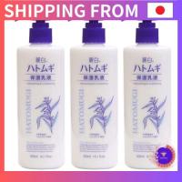 ราคา [ส่งตรงจากญี่ปุ่น]เล็บขาว ฮาตมุกกิ โลชั่นบำรุงผิว 300ml×3 ขวด รวม 900ml ขนาดใหญ่ สารสกัดฮาตมุกกิ เซราไมด์ วาสลีน เชียบัตเตอร์ ผลิตในญี่ปุ่น (56553286943)