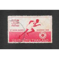 ราคา แสตมป์การแข่งขันกีฬาเอเชี่ยนเกมส์ครั้งที่ 5 ที่กรุงเทพฯ 2509 ใช้แล้ว สภาพดี อายุ 59 ปี น่าเก็บสะสมไว้ (41005472471)