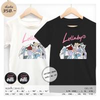 ราคา เสื้อ #GOT7 #Lullaby รูปวาดอาร์ต ชมพู ⭐️ แถมเข็มกลัด #AHGASE (2698505459)