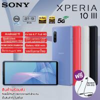 ราคา มือถือ Sony Xperia 10III (6GB+128GB) จอ 6.0" Full HD+ รองรับชาร์จไว 30W (8467634157)