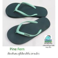 ราคา Hippo bloo รองเท้าแตะฮิปโปบูล Pine Fern เขียวต้นสน / หูเขียวเฟิร์น สายเล็ก เบอร์9 (13655828866)