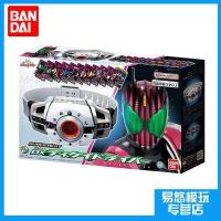 ราคา Bandai SB DX Kamen Rider Emperor Rider Decade Drive อุปกรณ์แปลงร่างเข็มขัดแปลงร่าง (51003398550)