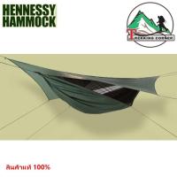 ราคา เปล Hennessy Hammock Expedition Classic #488 (820658011)