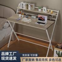 ราคา พาร์ทเมนท์ขนาดเล็กติดตั้ง-ฟรีนักเรียนครัวเรือนโต๊ะพับโต๊ะคอมพิวเตอร์เก้าอี้โต๊ะข้างเตียงโต๊ะเรียนให้เช่าบ้านหอพัก FGCX (47204211232)