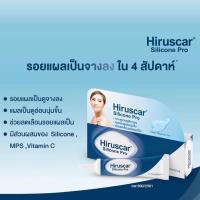 ราคา ล็อตใหม่✨ส่งไว✅ Hiruscar Silicone Pro 4 g. ฮีรูสการ์ ซิลิโคน โปร ครีมดูแลรอยแผลเป็น 4 กรัม ลดรอยแผลเป็น ครีมบำรุง รักษา (55401052085)