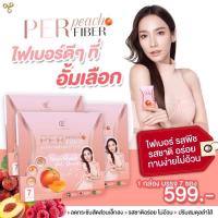 ราคา Per Peach& S sure ตัวช่วยลดน้ำหนักอั้ม&เอศุภชัย (21600825904)