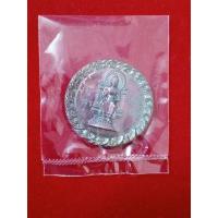 ราคา เหรียญพระนั่งเมืองแก้ว รุ่นแรก วัดหลวงพ่อสด (24113771752)