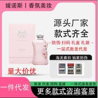 ราคา ยิงจริง❤ Mary Chanel Deena Linton Attle Dew Rose valaya Pegasus Collection น้ําหอม (51055410583)