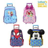 ราคา โลตัส กระเป๋าล้อลาก DTR S24 LOTUSS UPRIGHT BACKPACK DTR S24 (25425097400)