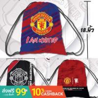 ราคา กระเป๋าหูรูด ผ้าร่ม กันน้ำ% (7640967061)