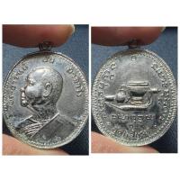 ราคา เหรียญหลวงปู่ฝั้น อาจาโร จ.สกลนคร เนื้ออัลปาก้า รายละเอียดวัตถุมงคล ชื่อพระ: เหรียญหลวงปู่ฝั้น อาจาโร (46600806439)