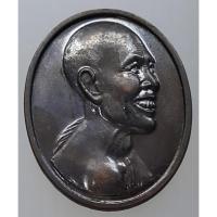 ราคา เหรียญหลวงพ่อโอภาสี รุ่นบูรณะพระปรางค์ วัดพิชัยญาติ ปี 2546 (3435401818)